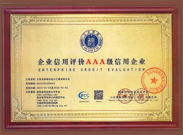 ��ҵ����AAA��������ҵ