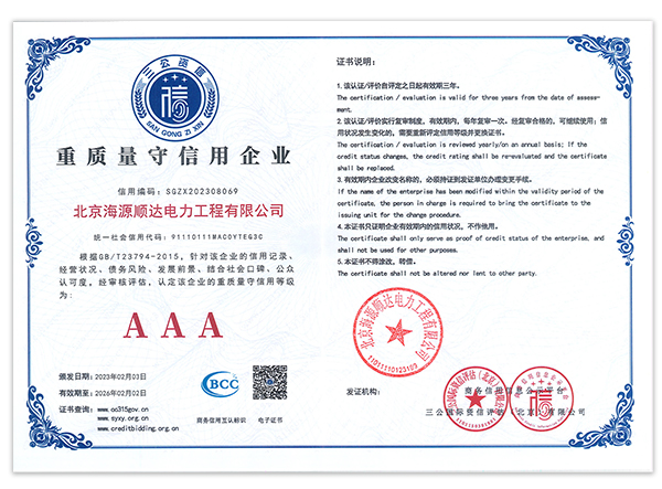 ��������������ҵAAA��֤��